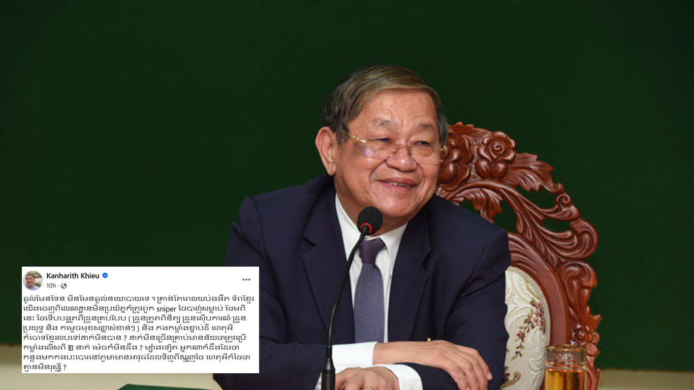 អតីតរដ្ឋមន្ត្រីក្រសួងព័ត៌មានដាក់ចម្ងល់ទៅថៃរឿងចោទខ្មែរលបទៅដាក់មីន?
