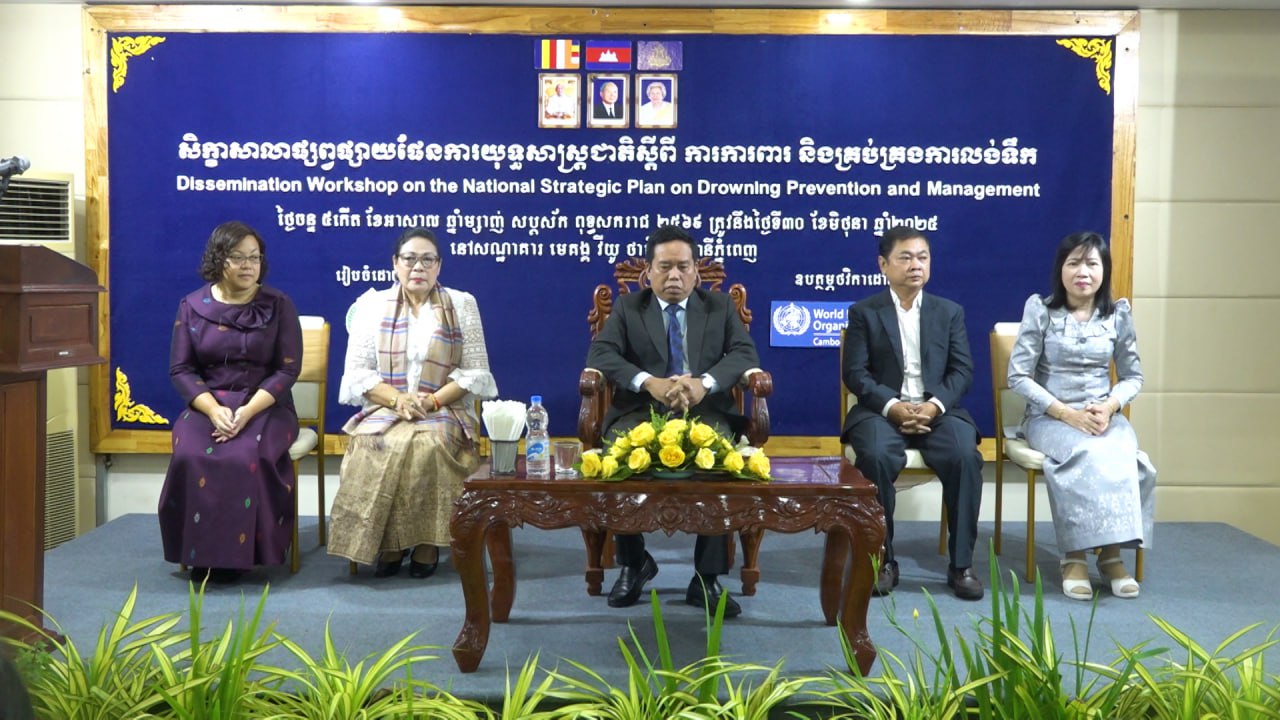 កម្ពុជាមានអត្រាមរណ:ដោយការលង់ទឹកប្រមាណ ៧.៦នាក់ ក្នុងចំណោមមនុស្ស ១០ម៉ឺននាក់
