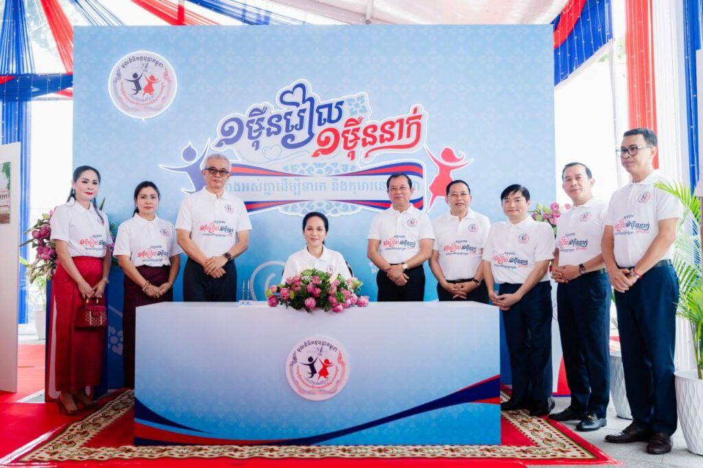 យុទ្ធនាការ “១ម៉ឺនរៀល ១ម៉ឺននាក់” ឆ្នាំ២០២៥ ទទួលបានសប្បុរសជនចូលរួមបរិច្ចាគប្រមាណ ៣០ម៉ឺននាក់