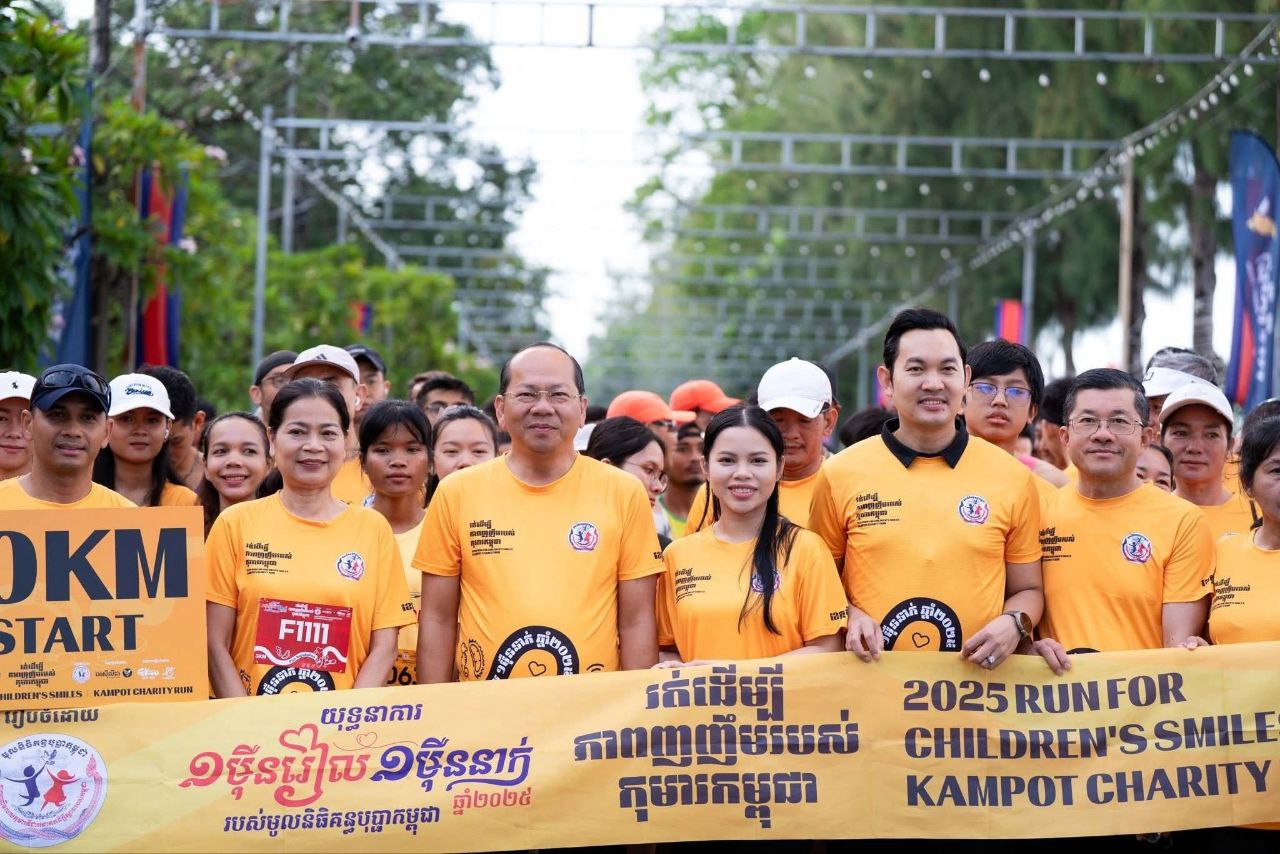 មនុស្សជាងមួយពាន់នាក់ ចូលរួមរត់កម្សាន្តដើម្បីភាពញញឹមរបស់ទារក និងកុមារនៅកម្ពុជា