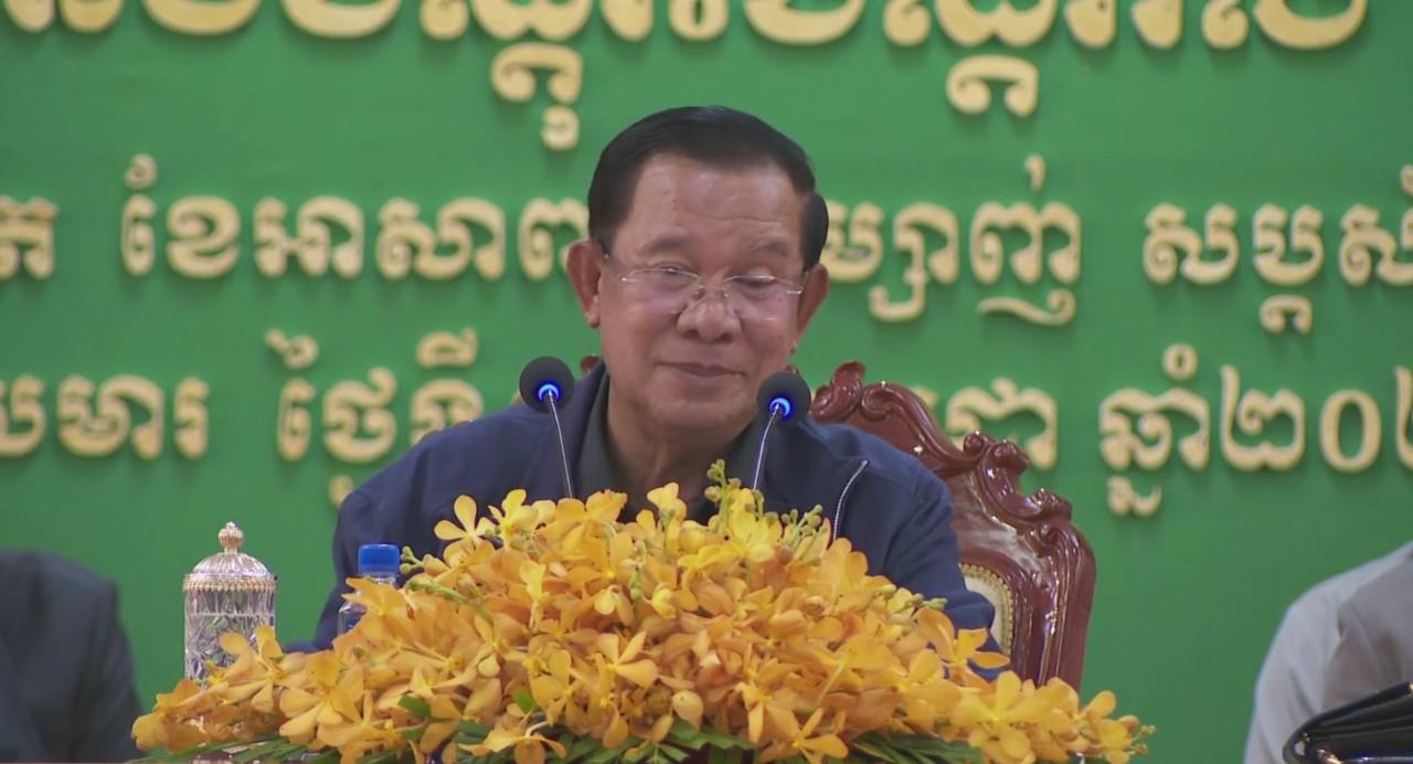 សម្តេចតេជោ ហ៊ុន សែន សរសើរគណៈគ្រប់គ្រងមជ្ឈមណ្ឌលអប់រំ និងបណ្តុះបណ្តាល ជា ស៊ីម កំចាយមារ ចំពោះការរីកចម្រើន និងបន្តនិរន្តរភាពរហូតដល់សព្វថ្ងៃ
