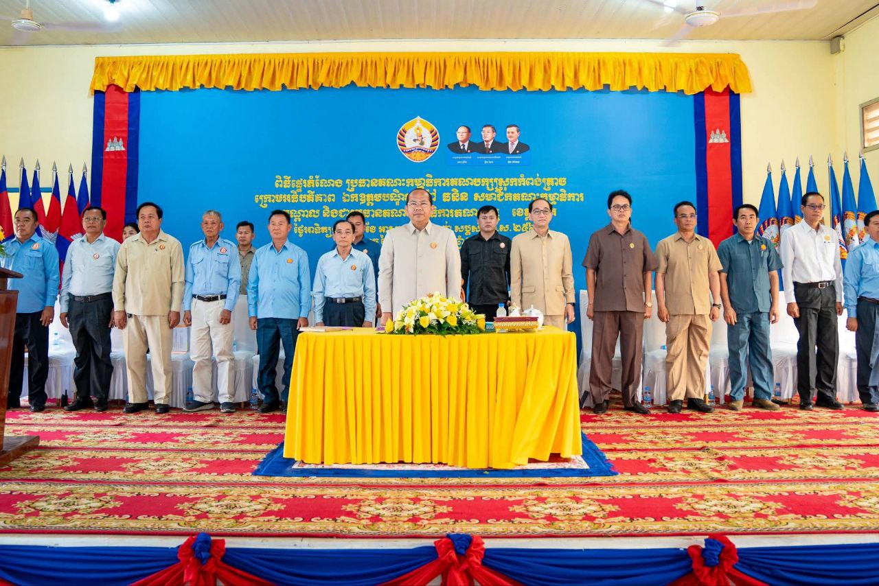 ប្រធានគណបក្សប្រជាជនខេត្តកំពតរំលឹកមន្ត្រីបក្សឱ្យគោរព ស្រឡាញ់និងបម្រើប្រជាពលរដ្ឋដោយភាពស្មោះត្រង់