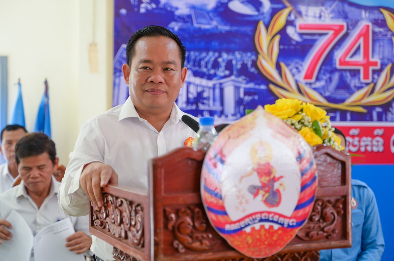 គណបក្សចុះមូលដ្ឋានឃុំខ្នារសណ្តាយ ស្រុកបន្ទាយស្រី អបអរសាទរខួបទី៧៤ នៃការបង្កើតគណបក្សប្រជាជន