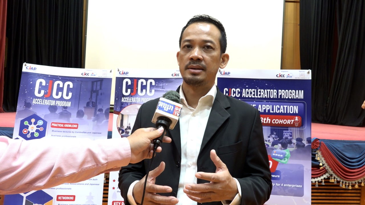 មជ្ឈមណ្ឌលសហប្រតិបត្តិការកម្ពុជា-ជប៉ុន សហការជាមួយក្រុមហ៊ុនអ៊ីអន ជួយគាំទ្រសហគ្រាសធុនតូច និង មធ្យមនៅកម្ពុជា