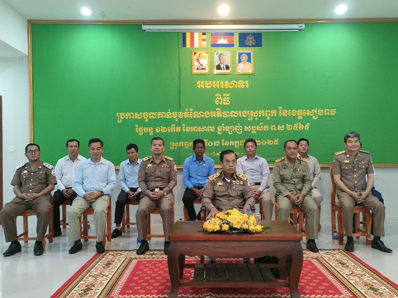 អភិបាលរងខេត្តសៀមរាប ៖ អភិបាលរងស្រុកពួកថ្មី ត្រូវឈ្វេងយល់ តួនាទី ភារកិច្ច និងការបែងចែកការងារ នៅក្នុងមូលដ្ឋាន ដើម្បីបំពេញការងារបានល្អ