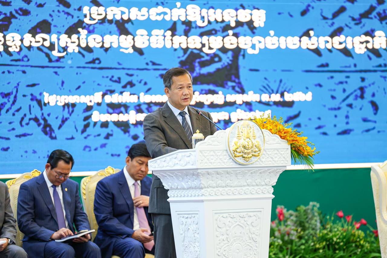 សម្តេចធិបតី ហ៊ុន ម៉ាណែត អញ្ជើញប្រកាសដាក់ឱ្យអនុវត្តក្របខណ្ឌយុទ្ធសាស្ត្រ នៃកម្មវិធីកែទម្រង់ច្បាប់របស់រាជរដ្ឋាភិបាល