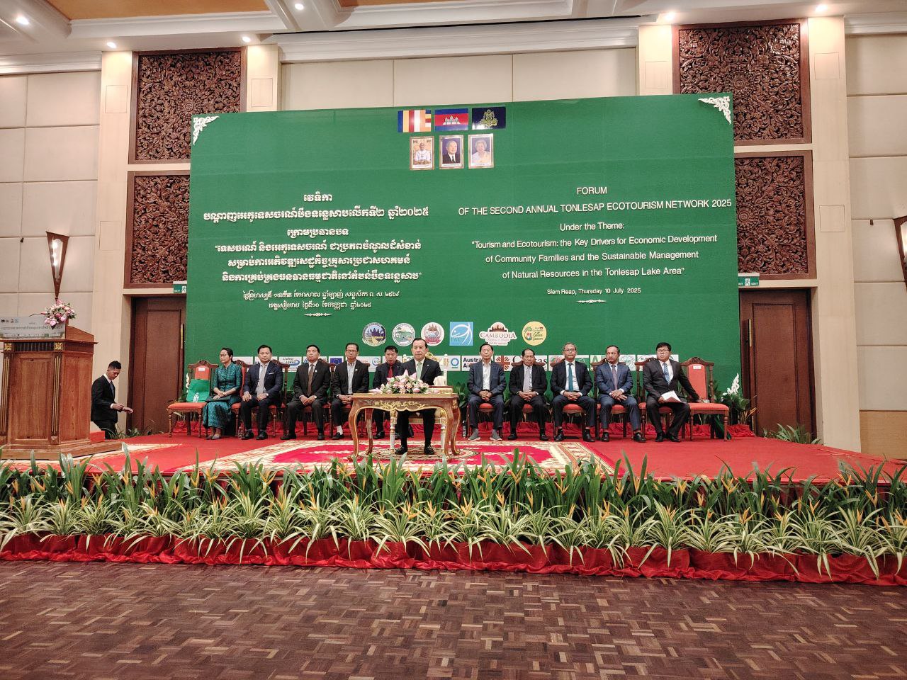 រដ្ឋមន្ត្រីទេសចរណ៍ ជំរុញឱ្យយកចិត្តទុកដាក់ខ្ពស់លើអេកូទេសចរណ៍ ពង្រឹងបដិសណ្ឋារកិច្ច សេវាកម្មឱ្យបានប្រសើរ ដើម្បីអភិវឌ្ឍសេដ្ឋកិច្ចសហគមន៍ និងការអភិរក្សធនធានធម្មជាតិ