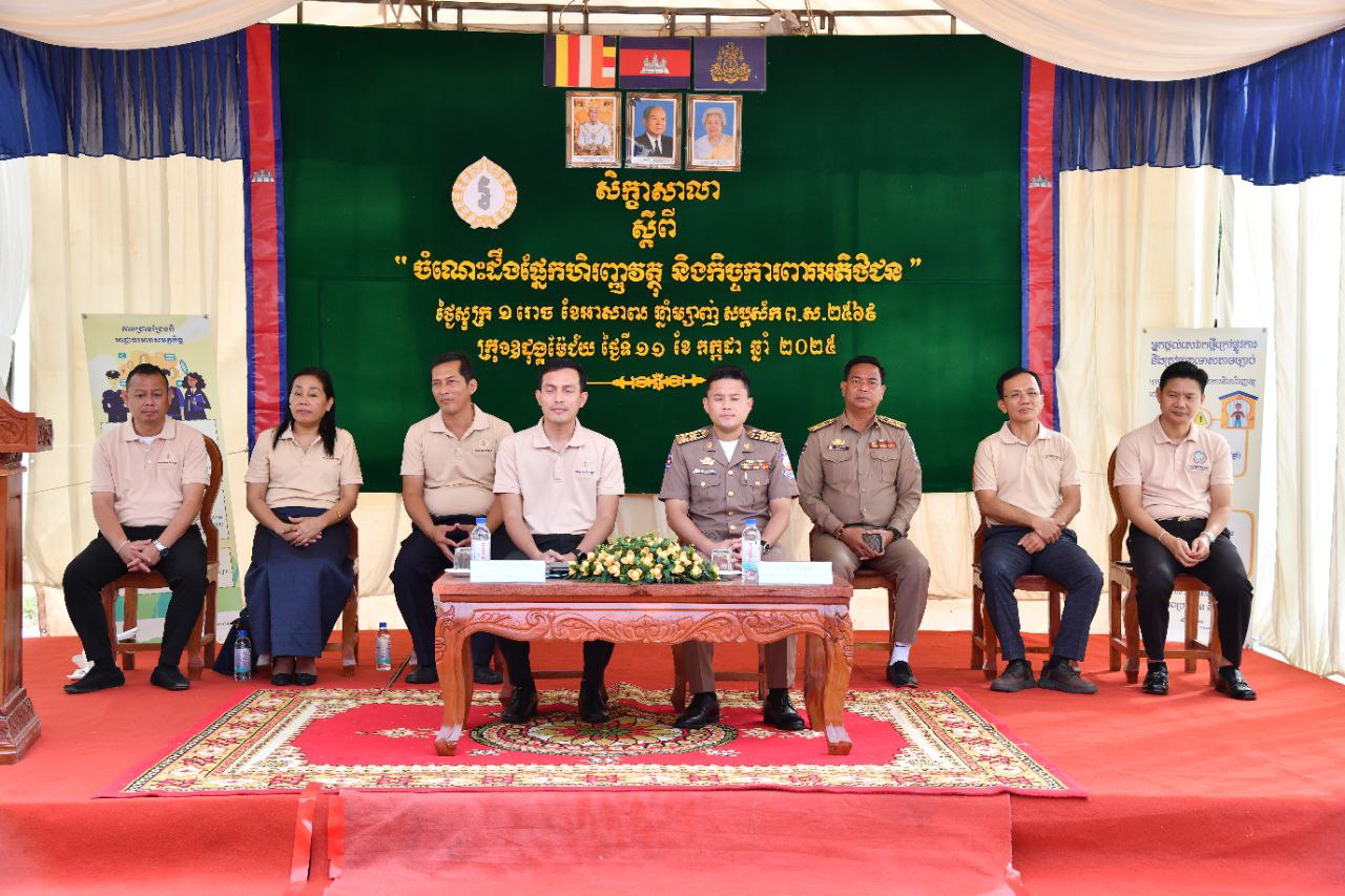 មន្ត្រីធនាគារជាតិ អំពាវនាវឱ្យមានការជួយផ្សព្វផ្សាយ និងណែនាំពលរដ្ឋពីផលប៉ះពាល់ នៃកម្ចី