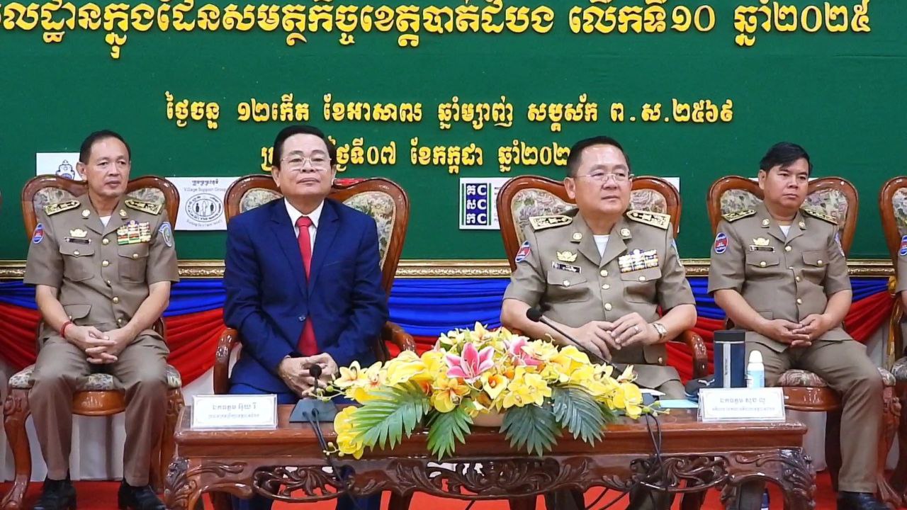 អភិបាលខេត្តបាត់ដំបងផ្តល់សារសំខាន់ខ្លាំងចំពោះវេទិកាពិគ្រោះយោបល់ជាអង្គការសង្គមស៊ីវិល