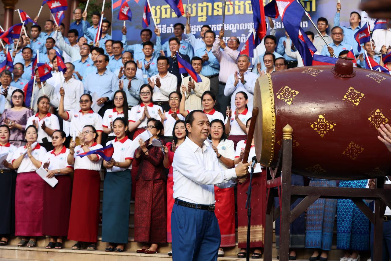 ក្រសួងព័ត៌មាន រៀបចំពិធីទូងស្គរ អបអរសាទរការចុះបញ្ជី “បូជនីយដ្ឋានចងចាំនៃកម្ពុជា៖ ពីទីតាំងឧក្រិដ្ឋកម្មមកជាមណ្ឌលផ្សះផ្សា និងសន្តិភាព” ទៅក្នុងបញ្ជីសម្បត្តិវប្បធម៌ពិភពលោក