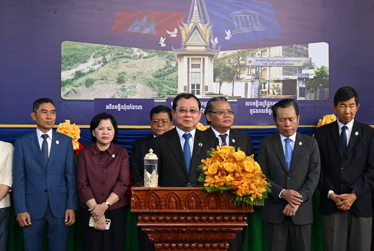 ក្រសួងសុខាភិបាល ប្រារព្ធពិធីទូងស្គរអបអរសាទរការចុះ «បូជនីយដ្ឋានចងចាំនៃកម្ពុជា៖ ពីទីតាំងឧក្រិដ្ឋកម្មមកជាមណ្ឌលផ្សះផ្សានិងសន្តិភាព» ក្នុងបញ្ជីបេតិកភណ្ឌពិភពលោក