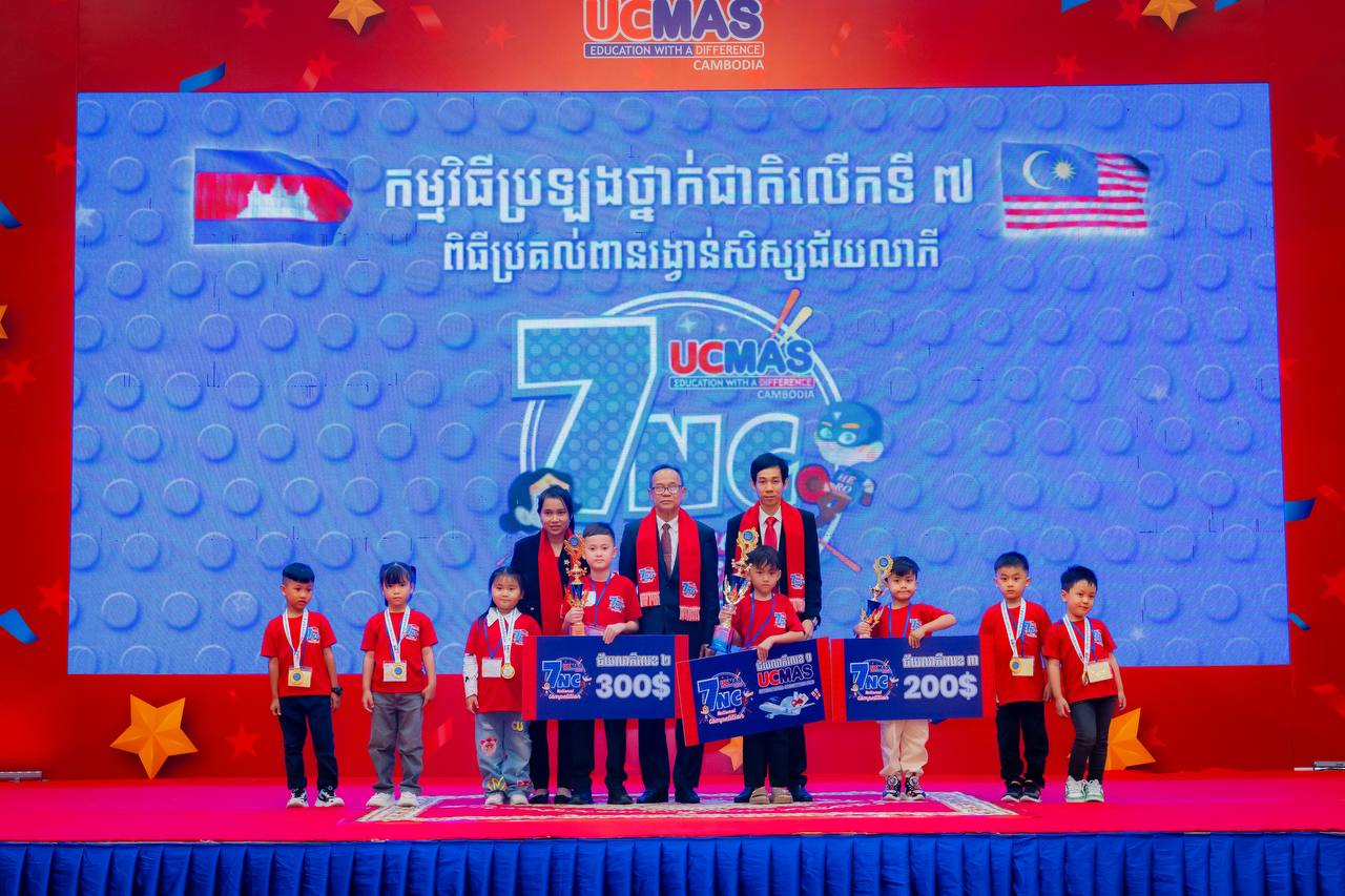 កុមារប្រមាណ ១០០០នាក់ របស់UCMAS កម្ពុជា ចូលរួមការប្រឡងថ្នាក់ជាតិលើកទី៧ ឆ្នាំ២០២៥