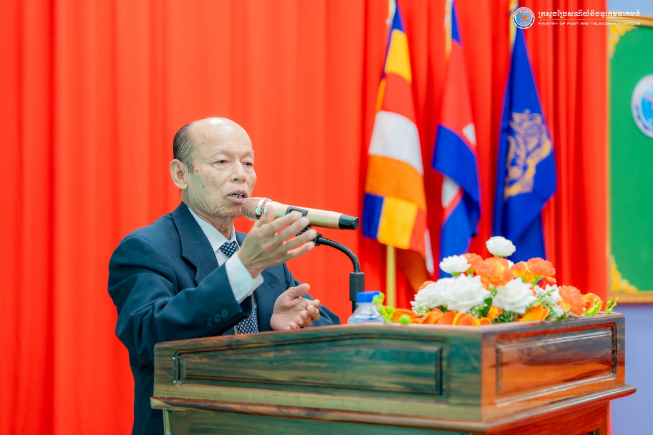 ក្រសួងប្រៃសណីយ៍បើកសិក្ខាសាលាស្ដីពី “ការចូលរួមបញ្ចប់អេដស៍ និងចីរភាពកម្មវិធីអេដស៍ និងការទប់ស្កាត់ការចរាចរ ការជួញដូរការប្រើប្រាស់គ្រឿងញៀន តាមរយៈសេវាប្រៃសណីយ៍” នៅខេត្តកំពត