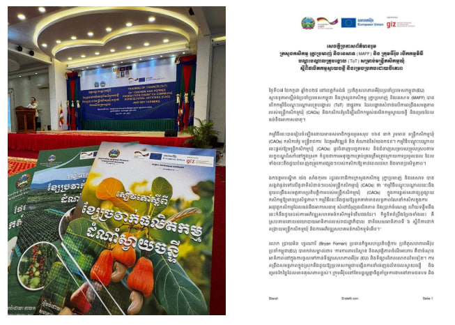 ក្រសួងកសិកម្ម និង សហភាពអឺរ៉ុប បើកកម្មវិធី បណ្តុះបណ្តាលគ្រូបង្គោល សម្រាប់មន្ត្រីកសិកម្មឃុំ ស្តីពីផលិតកម្មស្វាយចន្ទី និងម្រេច