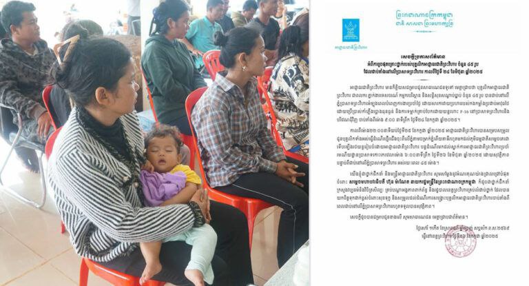បុគ្គលិកអាជ្ញាធរជាតិព្រះវិហារ ៤៥រូប ជាប់គាំងនៅលើភ្នំប្រាសាទព្រះវិហារ បានរួចផុតគ្រោះថ្នាក់