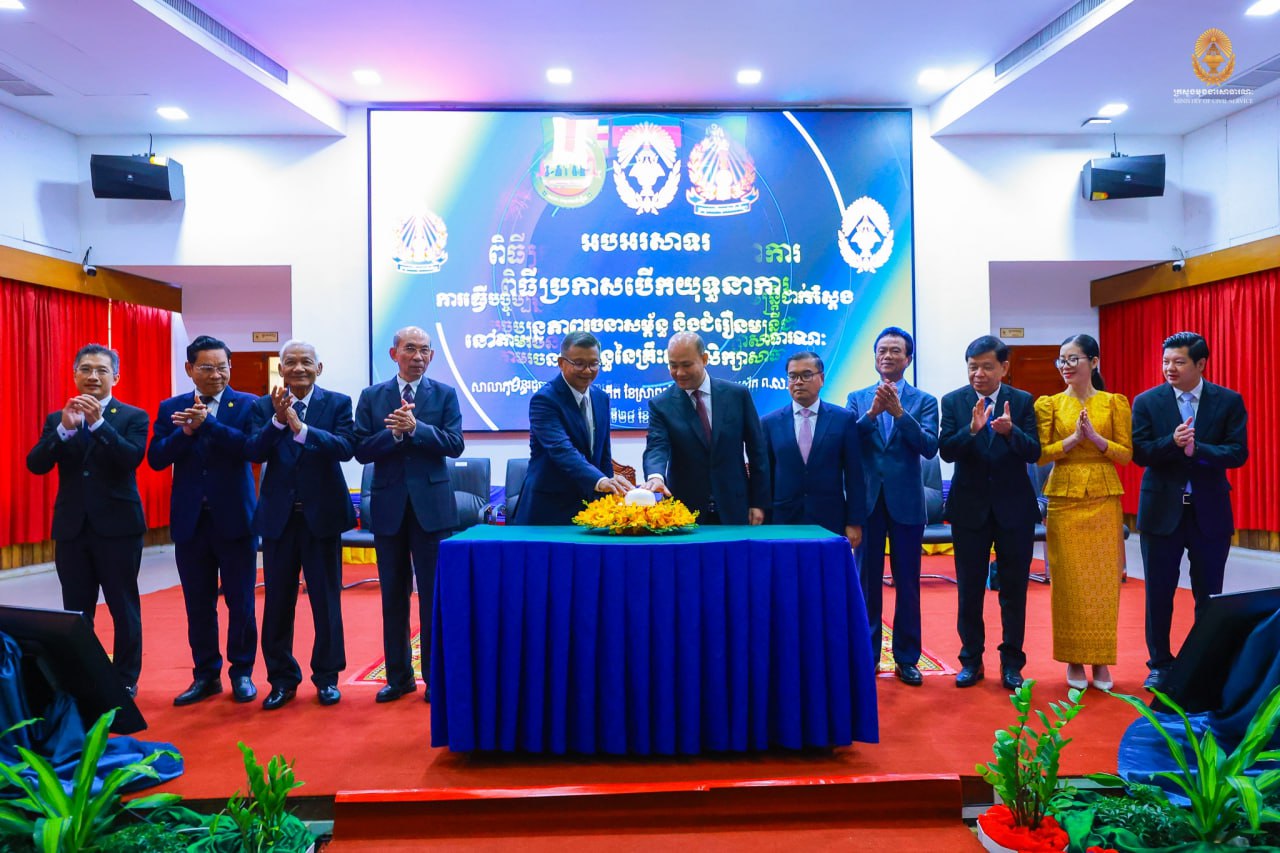 ក្រសួងមុខងារសាធារណៈ និង ក្រសួងអប់រំប្រកាសបើក «យុទ្ធនាការធ្វើបច្ចុប្បន្នភាពរចនាសម្ព័ន្ធ និងជំរឿនមន្ត្រីជាក់ស្តែងនៅតាមរចនាសម្ព័ន្ធ នៃគ្រឹះស្ថានសិក្សាសាធារណៈ»