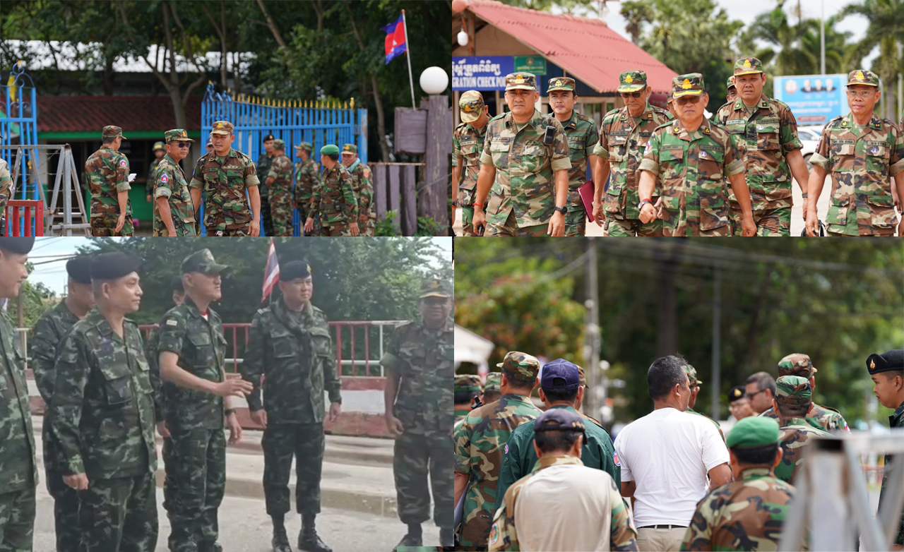មេបញ្ជាការភូមិភាគទី៤ កម្ពុជា ជួបប្រជុំជាមួយមេបញ្ជាការភូមិភាគទី២ ថៃ នៅច្រកទ្វារអន្តរជាតិអូរស្មាច់ ខេត្តឧត្តរមានជ័យ នៅវេលាម៉ោង ១០ព្រឹកនេះ