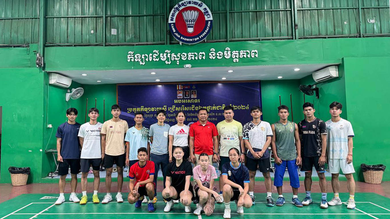 ពុកម៉ែបងប្អូននិយមកីឡាវាយសី សូមចូលរួមទាំងអស់គ្នា គាំទ្រកីឡាករកីឡាការិនីវាយសីកម្ពុជា ក្នុងព្រឹត្តិការណ៍ការប្រកួតកីឡាវាយសីជើងឯកអាស៊ីអាគ្នេយ៍ថ្នាក់តំបន់ឆ្នាំ២០២៥
