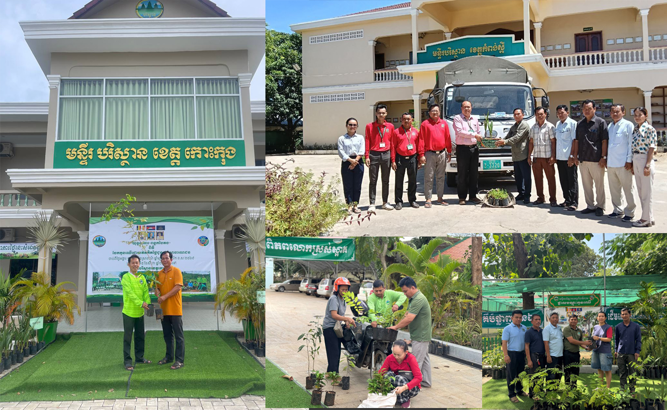 ក្រសួងបរិស្ថាននៅតែបន្តចែកកូនឈើចម្រុះជូនប្រជាពលរដ្ឋយកទៅដាំ ដើម្បីឱ្យ​ស្របតាមរដូវកាល មានភ្លៀងធ្លាក់ឆ្នាំ២០២៥