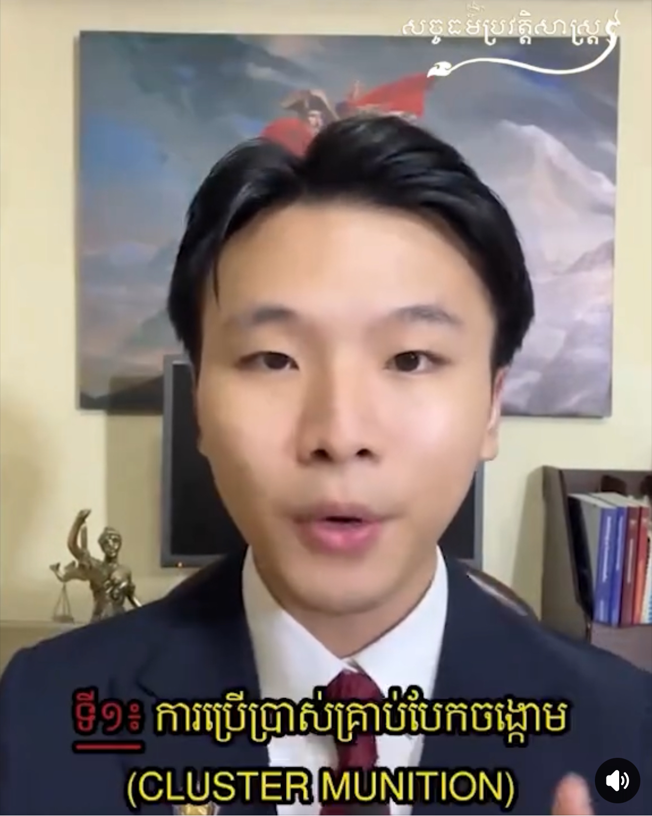 វីដេអូ៖ តើប្រទេសថៃបានបំពានច្បាប់អន្តរជាតិអ្វីខ្លះ?