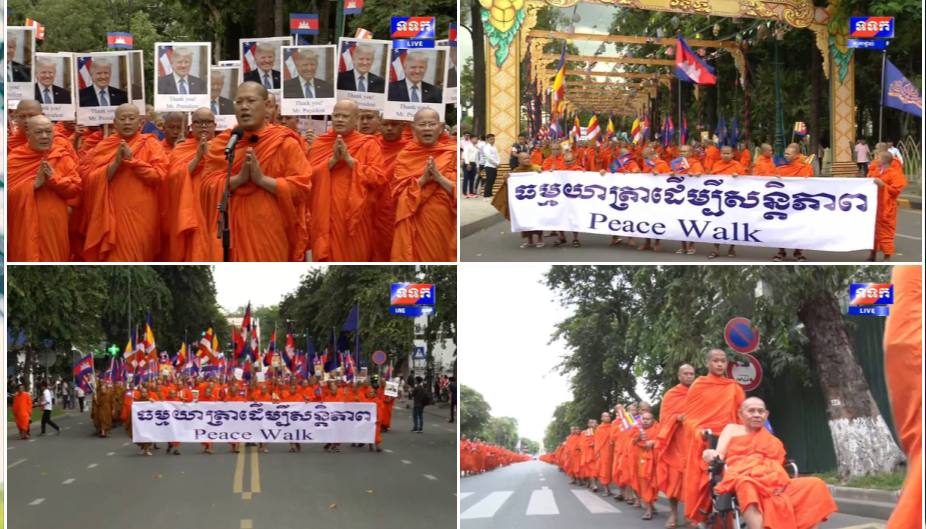 ឯកឧត្តម ហ៊ុន ម៉ានី ៖​ សូមគុណបុណ្យបារមី នៃ «ធម្មយាត្រាដើម្បីសន្តិភាព» ជួយឱ្យព្រះរាជាណចក្រកម្ពុជាមានសុខសន្តិភាពជានិច្ចនិរន្តរ៍តទៅ