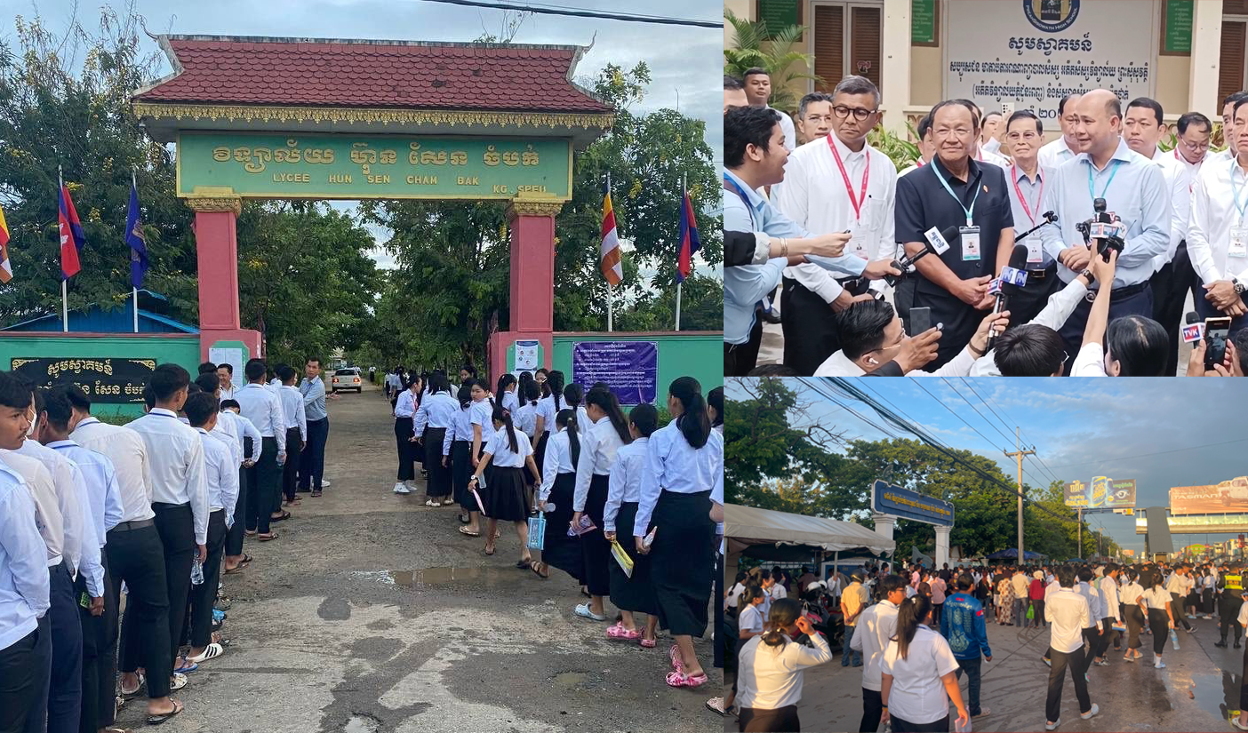 ការប្រឡងសញ្ញាបត្រមធ្យមសិក្សាទុតិយភូមិ ឬ បាក់ឌុប ចាប់ផ្តើមនាព្រឹកថ្ងៃទី២៨ ខែសីហា ឆ្នាំ២០២៨នេះហើយ