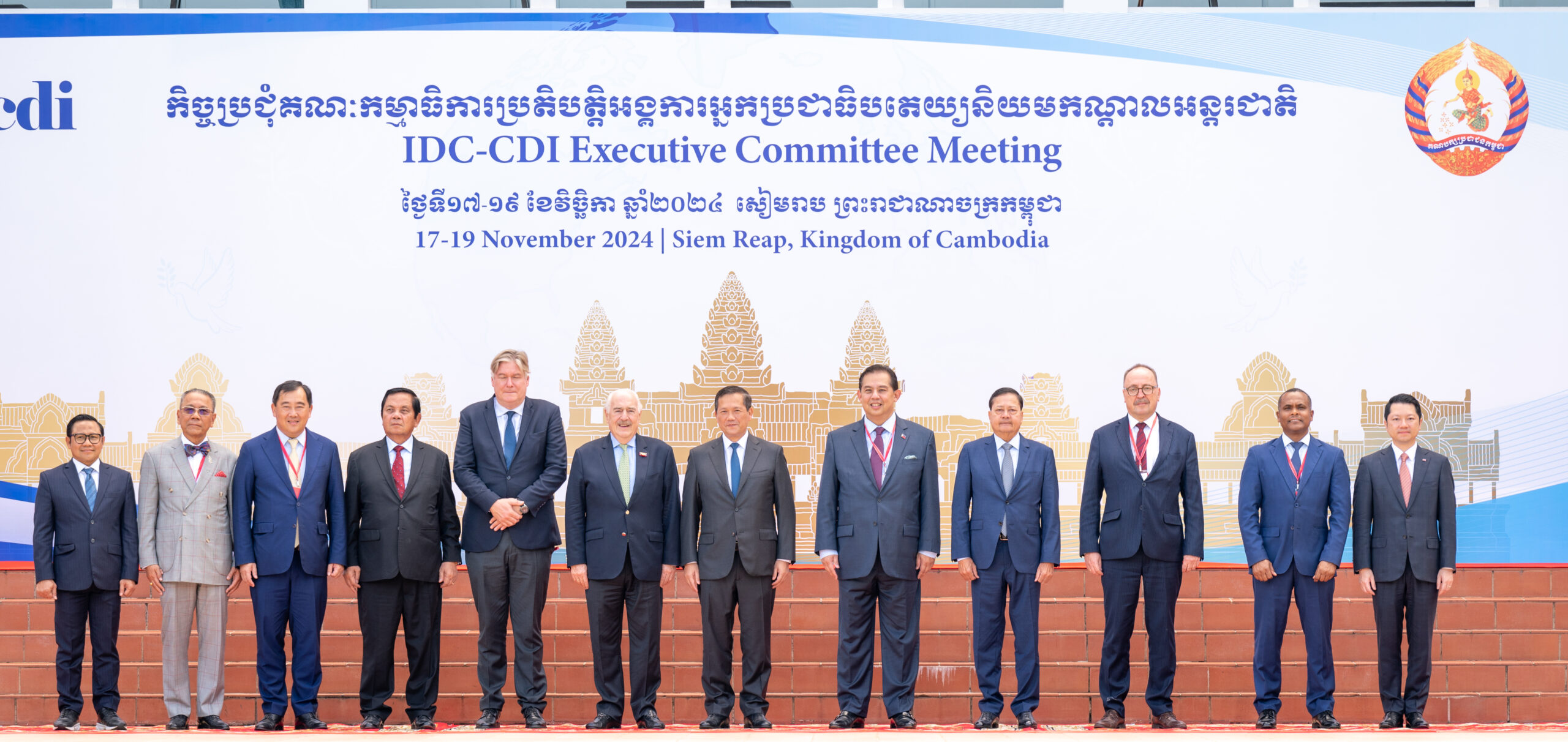 យុវជននៃអង្គការអ្នកប្រជាធិបតេយ្យនិយមកណ្តាលអន្តរជាតិ កោតសរសើរចំពោះការចូលរួមយ៉ាងសកម្មរបស់កម្ពុជា ក្នុងការអនុវត្តយ៉ាងពេញលេញនូវកិច្ចព្រមព្រៀងឈប់បាញ់