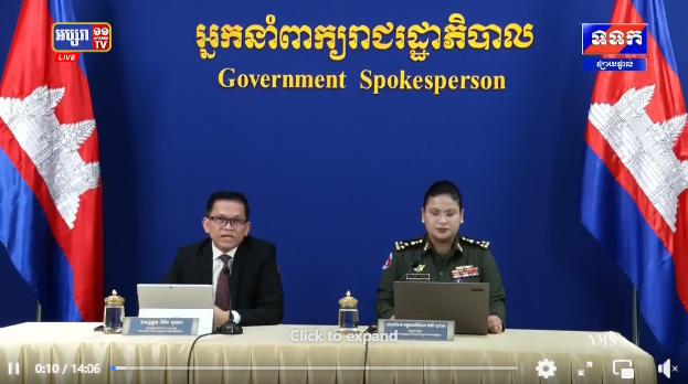 ផ្សាយបន្តផ្ទាល់ ៖ សេចក្តីសង្ខេបព័ត៌មាន ស្តីពី «លទ្ធផលនៃការអនុវត្តបទឈប់បាញ់រវាងកម្ពុជា-ថៃ»