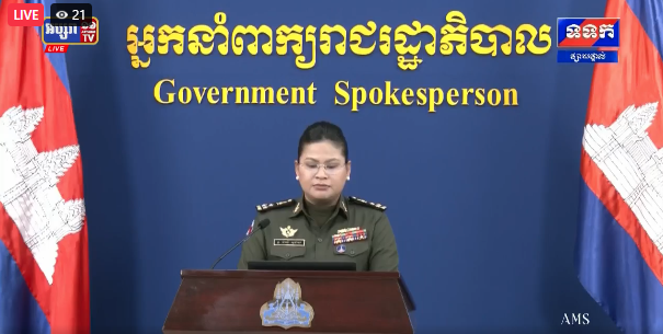 ផ្សាយបន្តផ្ទាល់៖​​​ សេចក្តីសង្ខេបព័ត៌មាន ស្តីពី «លទ្ធផលនៃការអនុវត្តបទឈប់បាញ់រវាងកម្ពុជា-ថៃ» ថ្ងៃអាទិត្យ ទី១០ ខែសីហ ឆ្នាំ២០២៥ ។