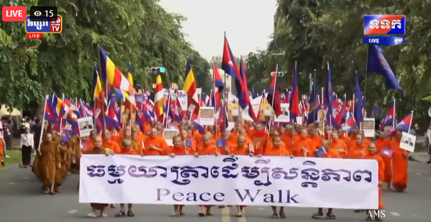 ផ្សាយបន្តផ្ទាល់៖​​​ ធម្មយាត្រាដើម្បីសន្តិភាពពីរមណីដ្ឋានប្រវត្តិសាស្រ្តវត្តភ្នំ ឆ្ពោះទៅ វិមានឯករាជ្យ រាជធានីភ្នំពេញ ថ្ងៃអាទិត្យ ទី១០ ខែសីហា ឆ្នាំ២០២៥