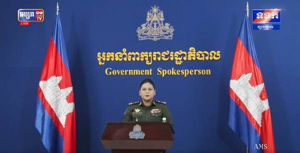 ផ្សាយបន្តផ្ទាល់៖​​​ សេចក្តីសង្ខេបព័ត៌មាន ស្តីពី «លទ្ធផលនៃការអនុវត្តបទឈប់បាញ់រវាងកម្ពុជា-ថៃ»ថ្ងៃចន្ទ ទី១១ ខែសីហា ឆ្នាំ២០២៥។