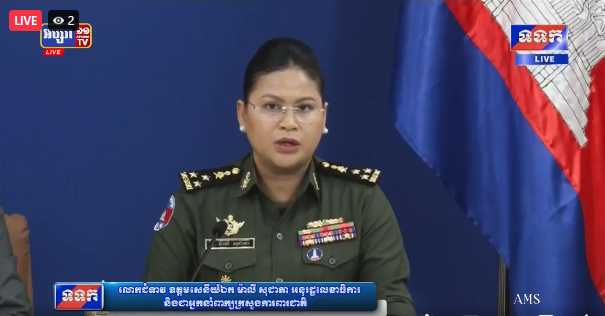 ផ្សាយបន្តផ្ទាល់៖​​​ សេចក្តីសង្ខេបព័ត៌មាន ស្តីពី «លទ្ធផលនៃការអនុវត្តបទឈប់បាញ់រវាងកម្ពុជា-ថៃ»ថ្ងៃព្រហស្បតិ៍ ទី១៤ ខែសីហ ឆ្នាំ២០២៥