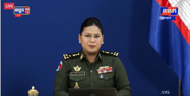 ផ្សាយបន្តផ្ទាល់៖​​​ សេចក្តីសង្ខេបព័ត៌មាន ស្តីពី «លទ្ធផលនៃការអនុវត្តបទឈប់បាញ់រវាងកម្ពុជា-ថៃ» ថ្ងៃព្រហស្បតិ៍ ទី១៤ ខែសីហ ឆ្នាំ២០២៥