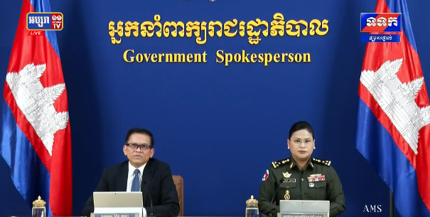ផ្សាយបន្តផ្ទាល់៖​​​ សេចក្តីសង្ខេបព័ត៌មាន ស្តីពី «លទ្ធផលនៃការអនុវត្តបទឈប់បាញ់រវាងកម្ពុជា-ថៃ» ថ្ងៃអាទិត្យ ទី១៧ ខែសីហា ឆ្នាំ២០២៥