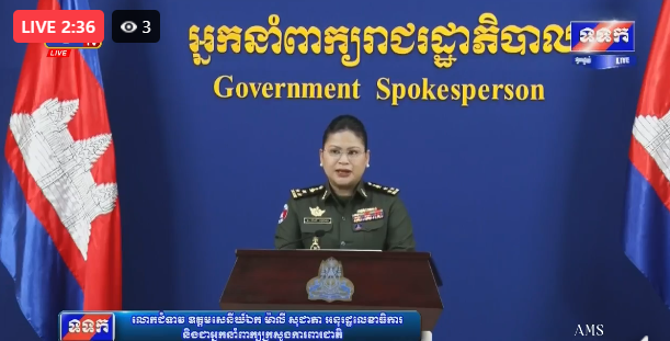 ផ្សាយបន្តផ្ទាល់៖​​​ សេចក្តីសង្ខេបព័ត៌មាន ស្តីពី «លទ្ធផលនៃការអនុវត្តបទឈប់បាញ់រវាងកម្ពុជា-ថៃ» ថ្ងៃចន្ទ ទី១៨ ខែសីហា ឆ្នាំ២០២៥ នៅវេលាម៉ោង ០៧៖០០នាទី