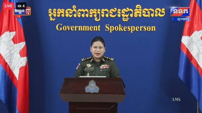 ផ្សាយបន្តផ្ទាល់៖​​​ សេចក្តីសង្ខេបព័ត៌មាន ស្តីពី «លទ្ធផលនៃការអនុវត្តបទឈប់បាញ់រវាងកម្ពុជា-ថៃ» ថ្ងៃអង្គារ ទី១៩ ខែសីហា ឆ្នាំ២០២៥ នៅវេលាម៉ោង ០៧៖០០នាទី។