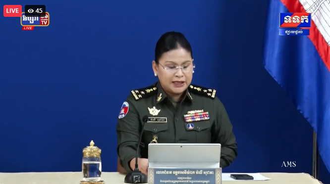 ផ្សាយបន្តផ្ទាល់៖​​​ សេចក្តីសង្ខេបព័ត៌មាន ស្តីពី «លទ្ធផលនៃការអនុវត្តបទឈប់បាញ់រវាងកម្ពុជា-ថៃ» ថ្ងៃអង្គារ ទី១៩ ខែសីហា ឆ្នាំ២០២៥ នៅវេលាម៉ោង ០៤៖០០ រសៀលនាទី