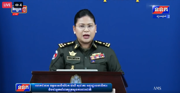 ផ្សាយបន្តផ្ទាល់៖ សេចក្តីសង្ខេបព័ត៌មាន ស្តីពី «លទ្ធផលនៃការអនុវត្តបទឈប់បាញ់រវាងកម្ពុជា-ថៃ»
