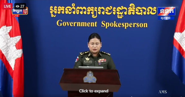 ផ្សាយបន្តផ្ទាល់៖​​​ សេចក្តីសង្ខេបព័ត៌មាន ស្តីពី «លទ្ធផលនៃការអនុវត្តបទឈប់បាញ់រវាងកម្ពុជា-ថៃ» ថ្ងៃសុក្រ ទី២២ ខែសីហា ឆ្នាំ២០២៥