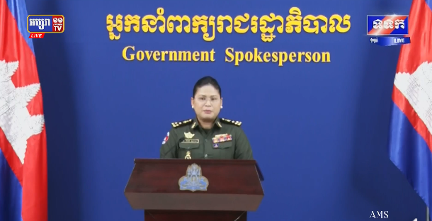 ផ្សាយបន្តផ្ទាល់៖​​​ សេចក្តីសង្ខេបព័ត៌មាន ស្តីពី «លទ្ធផលនៃការអនុវត្តបទឈប់បាញ់រវាងកម្ពុជា-ថៃ» ថ្ងៃសៅរ៍ ទី២៣ ខែសីហា ឆ្នាំ២០២៥
