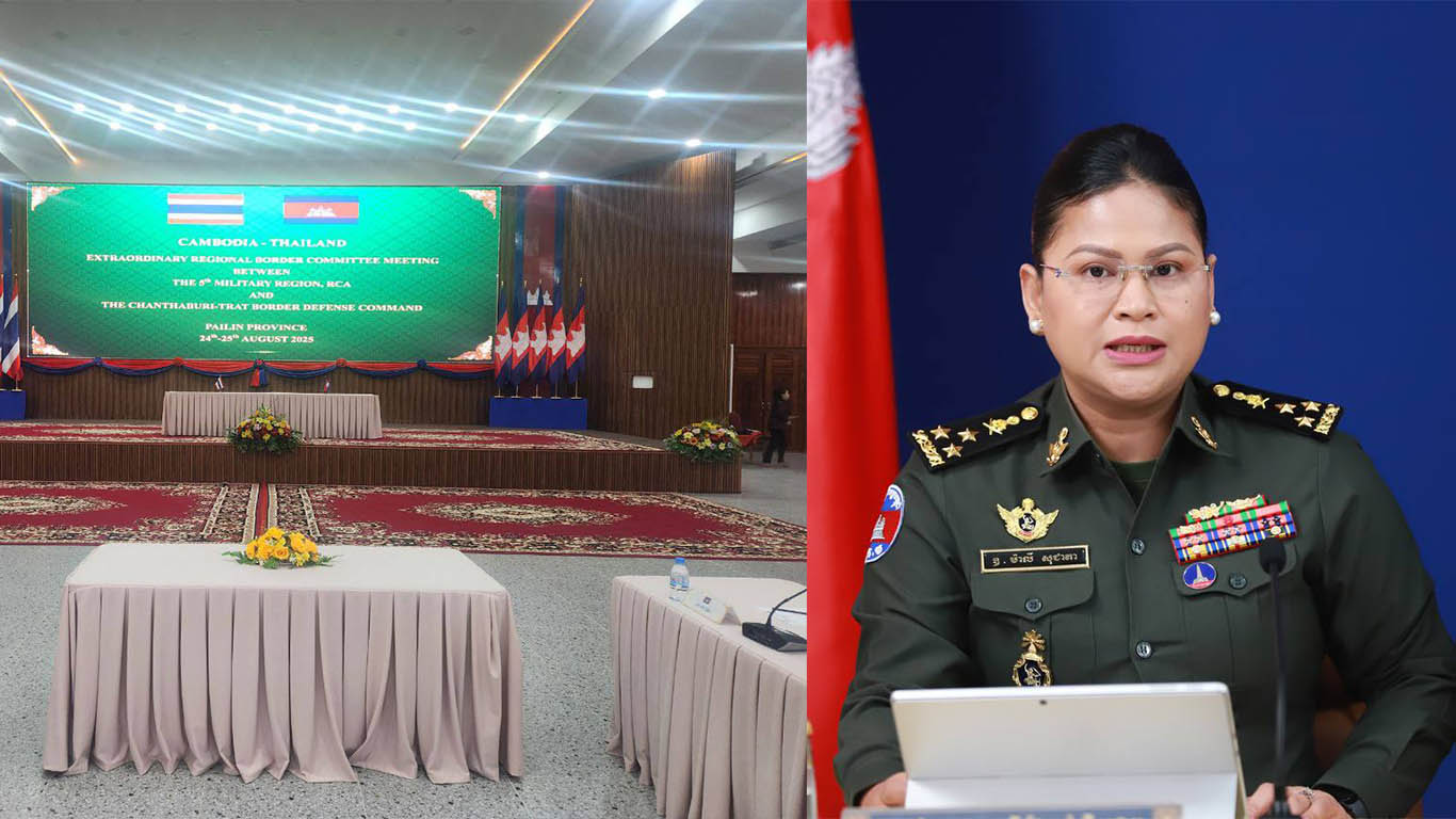 អ្នកនាំពាក្យក្រសួងការពារជាតិ ៖ កិច្ចប្រជុំ RBC នៅខេត្តប៉ៃលិន នាព្រឹកថ្ងៃនេះរំពឹងថានឹងទទួលលទ្ធផលវិជ្ជមានបន្ថែមទៀត