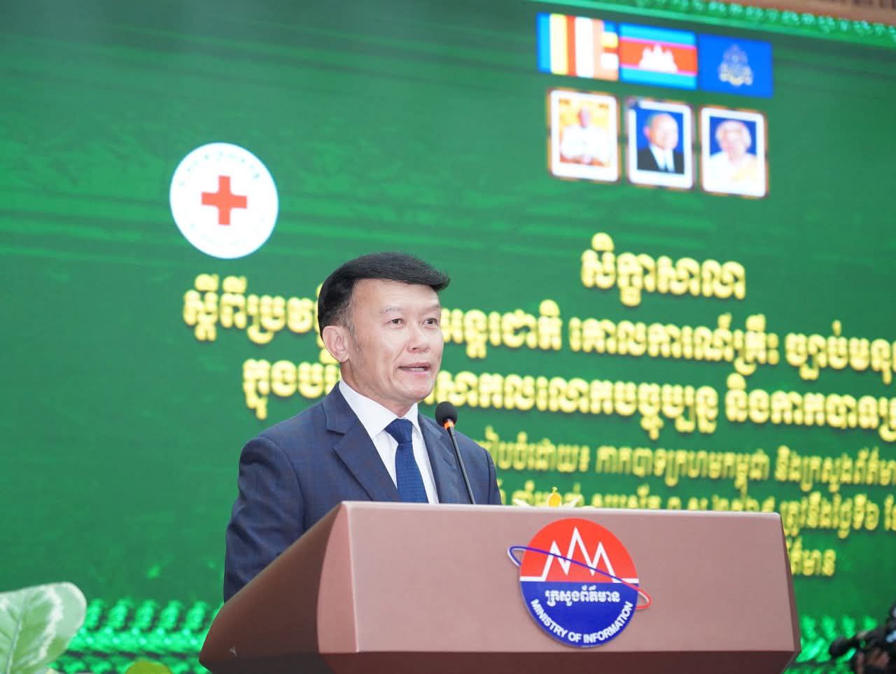 មន្រ្តីជាន់ខ្ពស់ក្រសួងព័ត៌មាន៖ ការបើកសិក្ខាសាលាស្តីពីប្រវត្តិចលនាអន្តរជាតិ​រវាង​ក្រសួងព័ត៌មាន និងកាកបាទក្រហកម្ពុជាបានផ្តល់ប្រយោជន៍សំខាន់​សម្រាប់​អ្នក​សារព័ត៌មាន