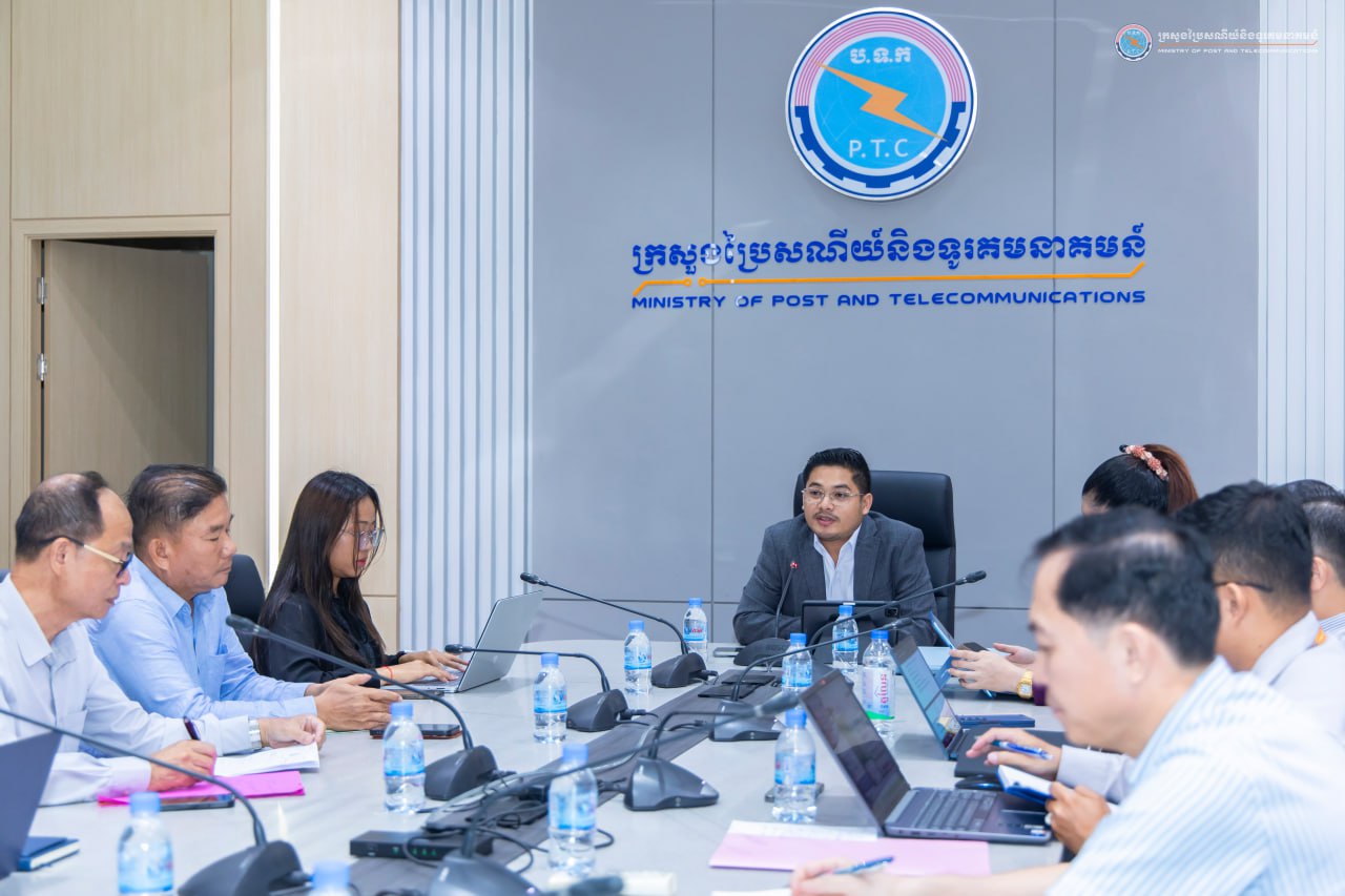 ក្រសួងប្រៃសណីយ៍បើកកិច្ចប្រជុំតាមដានវឌ្ឍនភាពការងារនៃកម្មវិធីអភិវឌ្ឍន៍ជំនាញឌីជីថល
