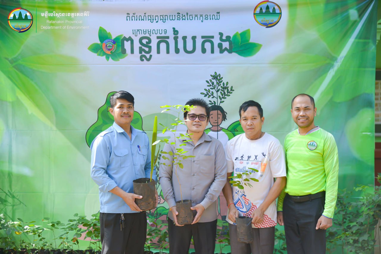 ក្រសួងបរិស្ថានបន្តបានចែកកូនឈើដោយឥតគិតថ្លៃ ជូនប្រជាពលរដ្ឋដើម្បីយកទៅដាំនៅតាមទីតាំងនានា