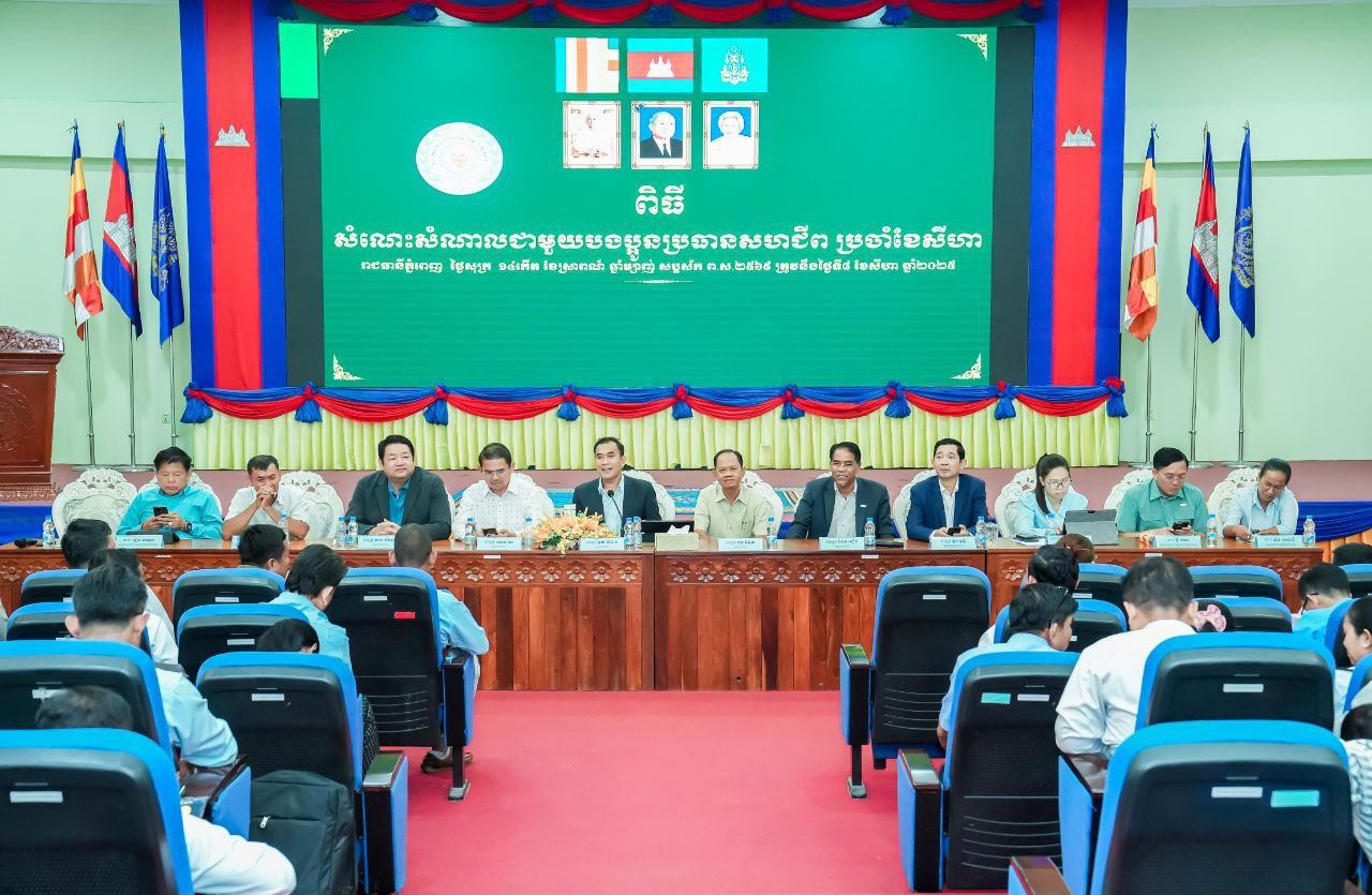 ក្រសួងការងារជំរុញដល់សហព័ន្ធសហជីពចូលរួមផ្សព្វផ្សាយឱកាសការងារជូនពលករខ្មែរដែលត្រឡប់មកពីប្រទេសថៃ