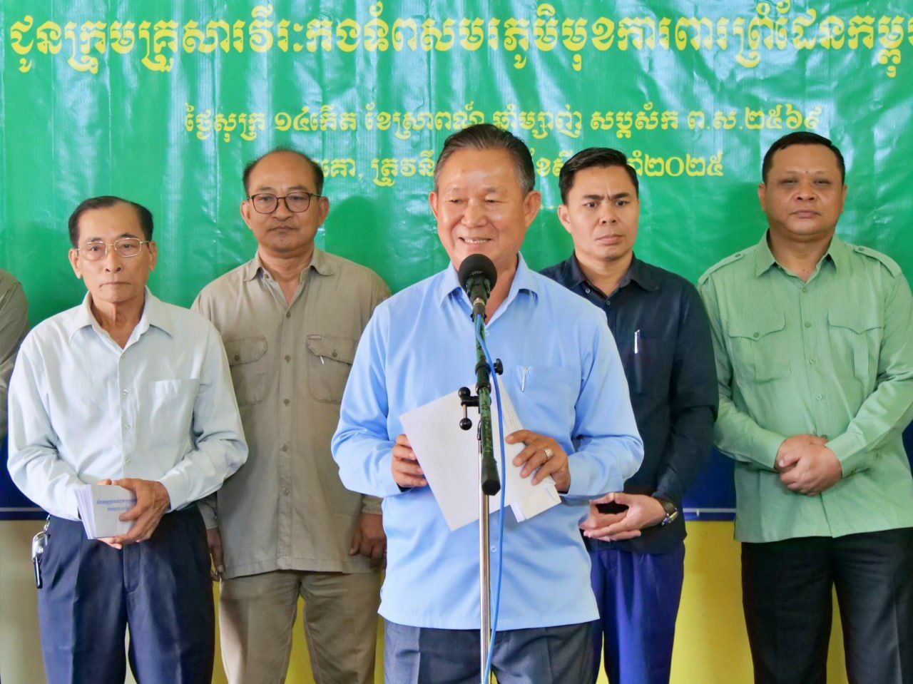 ក្រុមប្រឹក្សាខេត្តកំពតអញ្ជើញសួរសុខទុក្ខគ្រួសារវីរកងទ័ពជួរមុខនៅក្រុងបូកគោ