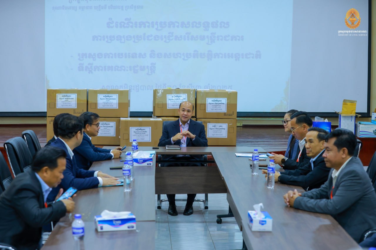 ក្រសួងមុខងារប្រកាសលទ្ធផលមន្រ្តីការទូតជាន់ខ្ពស់ចំនួន ៤៦នាក់ជាប់ជាស្ថាពរខណៈមន្រ្តីអ្នកច្បាប់ជាប់ ៧នាក់