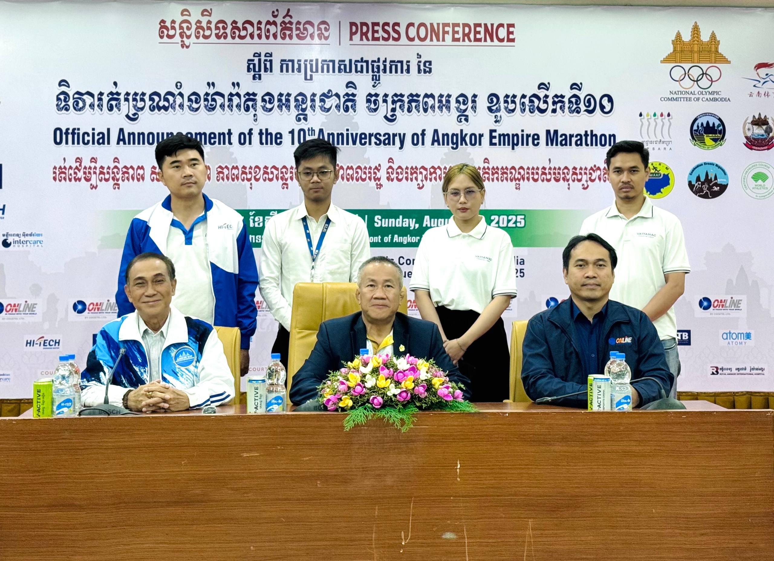 ម៉ារ៉ាតុងអន្តរជាតិចក្រភពអង្គរ ខួបលើកទី១០ នឹងបង្ហាញសារមួយចំនួន ដើម្បីចូលរួមក្នុងស្មារតីជាតិនិយម និងរំលេចទៅកាន់អន្តរជាតិ