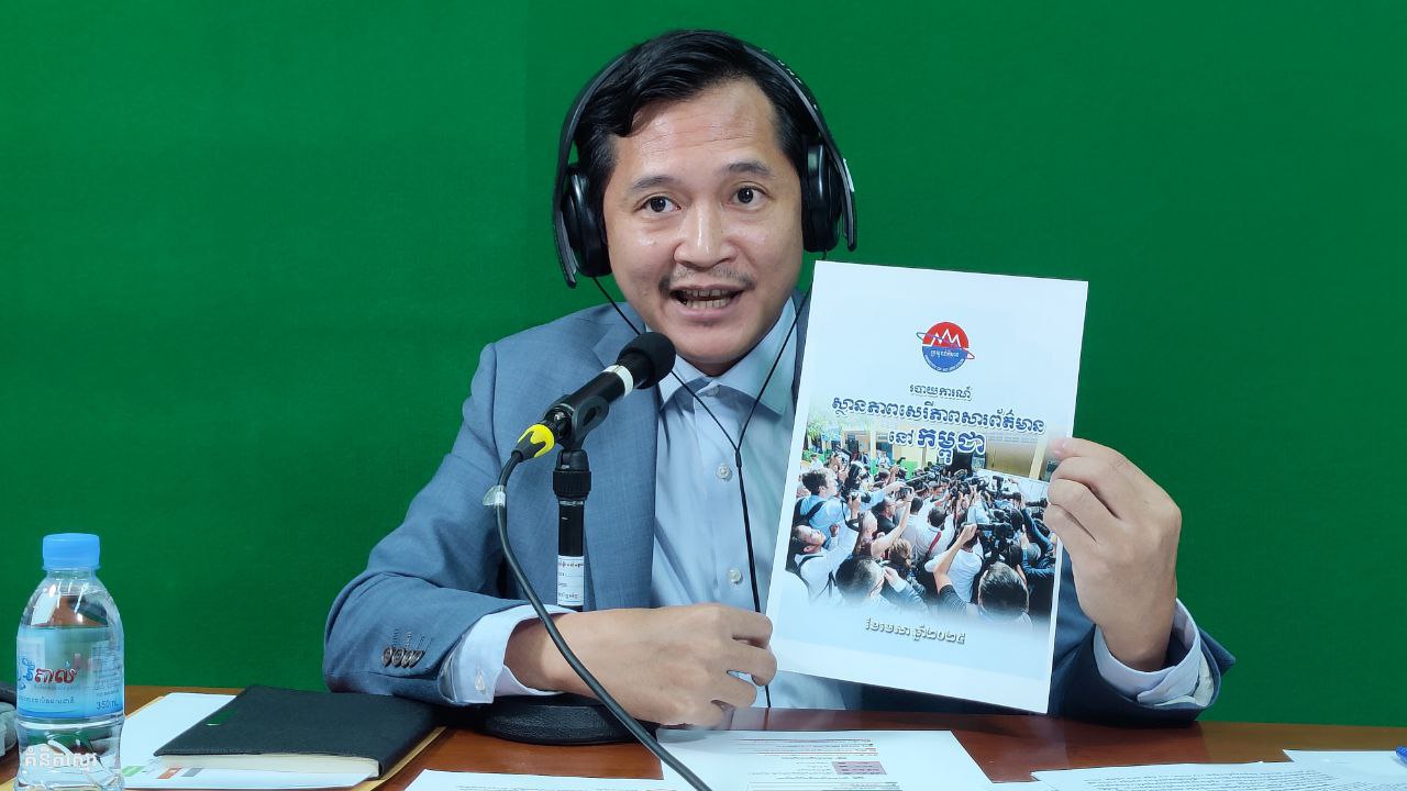 អ្នកនាំពាក្យក្រសួងព័ត៌មាន៖ប្រព័ន្ធផ្សព្វផ្សាយកម្ពុជាបានដំណើរការដោយពង្រឹង​ភាពជាម្ចាស់លើខ្លួនឯងនៅក្នុង​សម័យឌីជីថល