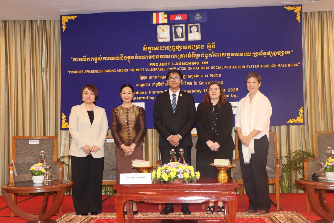 គិតត្រឹមខែកក្កដា ឆ្នាំ២០២៥ កម្មវិធីជាតិជំនួយសង្គម មានវិសាលភាពគ្របដណ្តប់លើពលរដ្ឋគោលដៅសរុបជិត ៥លាននាក់